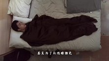 中国最牛“打工仔”：年薪上亿，公司还允许他睡懒觉