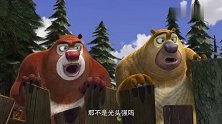 熊出没：光头强摔一跤，竟然变成了呆瓜，熊大熊二都不认识啦