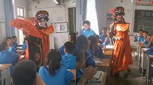 四川新乡：数学课老师表演川剧变脸：让孩子感受轴对称的美