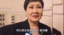 众星亮相两会现场，张凯丽发言尽显水平：观众才是最好的评委