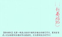 韩国明星闲谈中国电影,没看过这部“中国影片”,太令人遗憾了!