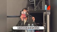 李荣浩演唱会花式秀恩爱，喊话给嫂子镜头，杨丞琳默默陪伴大方比心