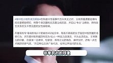 曝W姓大咖男演员劈腿，把演艺圈当后宫仗势欺人，吴慷仁火速回应