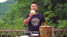 失传已久的“川味甜烧白”也叫“夹沙肉”看看炊二锅的做法正宗吗