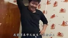爆笑：中医说癞蛤蟆能治脚臭，没想到试了一下变成这样了
