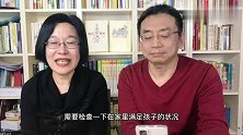 幼儿园大班孩子总是偷拿小朋友的东西，为什么呢？#真心爸妈问答