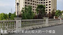 嘉善轻轨旁，送车位送30万装修，你准备多少钱购买？