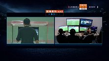 巴普蒂斯塔禁区倒地VAR判点 亲自主罚王大雷飞扑救主