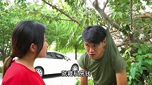 老公被老婆吊树上，答对脑筋急转弯才能下来，老公回答太搞笑了