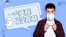 换季皮肤问题大爆发？不要怕！网友评选“零差评”补水面膜测评！