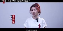 《三国第一部：争洛阳》三国史诗开篇特辑群雄人设细节