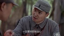 马晓云了解到周村的情况下，准备宣告自己的到来以观察汉奸们的反应
