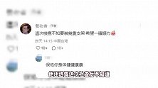 郭碧婷爸爸自曝又住院了，因心血管问题需要装支架，此前透露自己已患肺癌