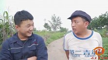 短剧：俩小伙地里偷菜被追，灵机一动变成了一对小夫妻，太逗了