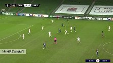 博伊尔 欧联 2020/2021 敦达克 VS 阿森纳 精彩集锦
