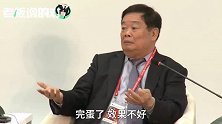 曹德旺谈降税：中国千万别学美国！