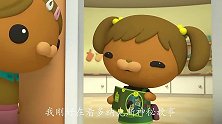 海底小纵队：达西西的妹妹卡西西来访，她是个侦探迷，而且很厉害