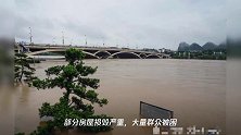 【南方暴雨】11省逾262万人受灾,多地降雨量破同期纪录