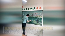 膝盖跪碎！小学老师画大神级别黑板报