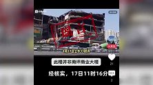 重庆官方辟谣“南坪商业大楼火灾伤亡惨重”：现场明火熄灭，无人员伤亡