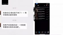 女大学生遭前男友裸照威胁后自杀 家属：男方“劈腿”
