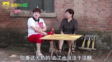 婶子出点子让小朱买小苗的二手房，小朱想白拿房，小雪会同意吗？