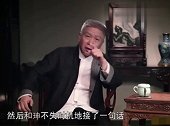 和珅道德多厉害，你无法想象