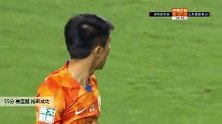 姜至鹏 中超 2020 深圳佳兆业 VS 山东鲁能泰山 精彩集锦