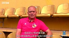 《越秀山下》专题纪录片四·传承：看广东名宿讲述球场上的父子情缘