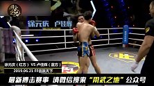 中国18岁小将重拳击溃对手，33战不败！