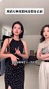 有点肉的姐妹穿更加有韵味，风情万种夏季穿搭