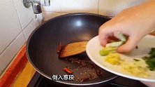 特别下饭的红烧茄子、教你在家做一盘、好吃停不下嘴、比吃肉还香