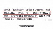 林志颖庆祝国庆！为祖国送上祝福，疑似身体已恢复