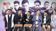 飞虎天团竟然被“彩虹屁”难倒？黄宗泽吴卓羲表示不服！