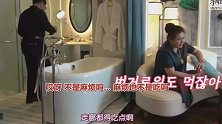 陈华妈妈出国旅行带了很多酱料，陈华爸爸吐槽箱子就是这么坏的