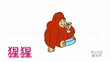 动物简笔画大全，画小猩猩吃香蕉简笔画