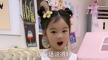 搞笑对话：如果你跟我爸离婚，我跟着你只能喝西北风了！