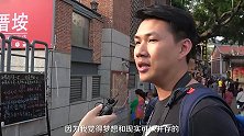 再给你一次机会，你会怎么选择你的人生呢？