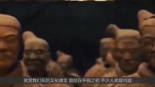 兵马俑神色迥异，是否由真人浇筑而成开裂的残俑道出真相