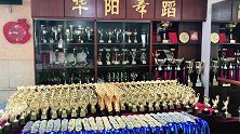 山东省第三年总成绩第一