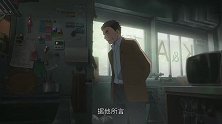 天气之子：夏美车子进水，只能送帆高到这里了，帆高拼命去找阳菜