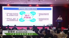 如何平稳度过医改？广东省中医院：把握“四个坚持不能变”导向