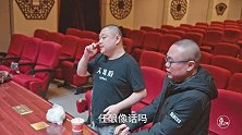 不爱说话却靠嘴成名，魔都相声界大咖为你揭秘其中方法