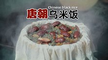 福建小伙复原千年小吃，这味道简直好吃到炸，可惜濒临失传