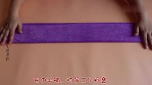 毛巾折叠浴帽，很多人电视上见过但就是不会叠，真的太简单了
