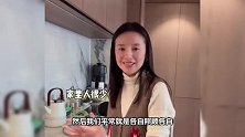 董洁自曝家中没请阿姨，家里空间不大人也很少，自己靠做家务减肥