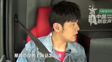 周杰伦讲上海话，果然好有语言天赋