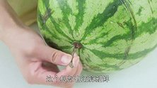 花8块钱买了一个西瓜，一刀劈开那一刻，才发现赚大了
