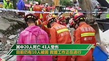 泉州坍塌酒店现场搜救出2名小孩 消防员情绪崩溃当场放声大哭
