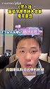 王楚淇：C罗入选葡萄牙世界杯大名单没争议 名单都得问C罗